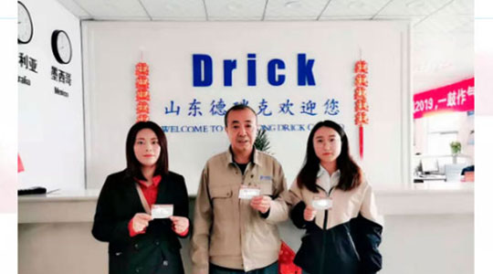 悠悠寸草心，感恩父母情 ‖ 德瑞克儀器舉行感恩父母情抽獎活動！